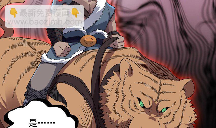 我在異界拷貝絕世神功 - 37 第36話 野生女裝(2/2) - 1