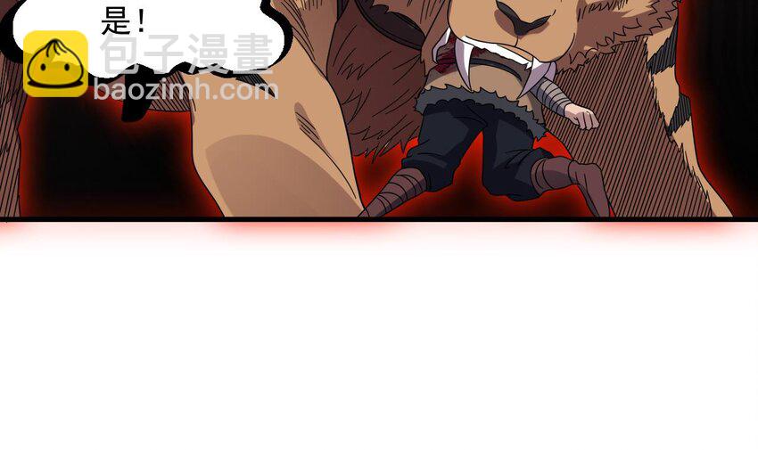 我在異界拷貝絕世神功 - 37 第36話 野生女裝(2/2) - 2