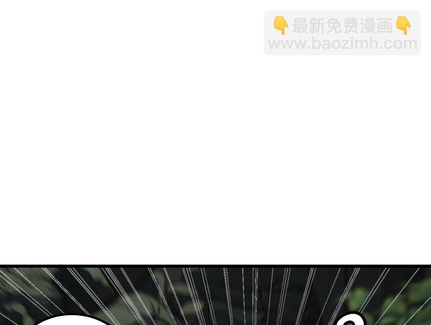 我在異界拷貝絕世神功 - 37 第36話 野生女裝(2/2) - 6