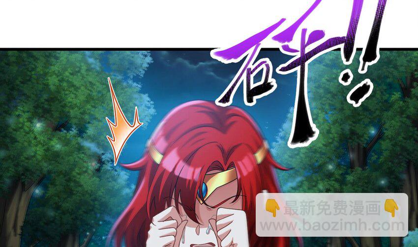 我在異界拷貝絕世神功 - 39 第38話 臣服於打敗他的人(1/2) - 2