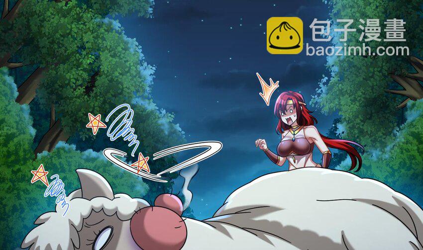 我在異界拷貝絕世神功 - 39 第38話 臣服於打敗他的人(1/2) - 1