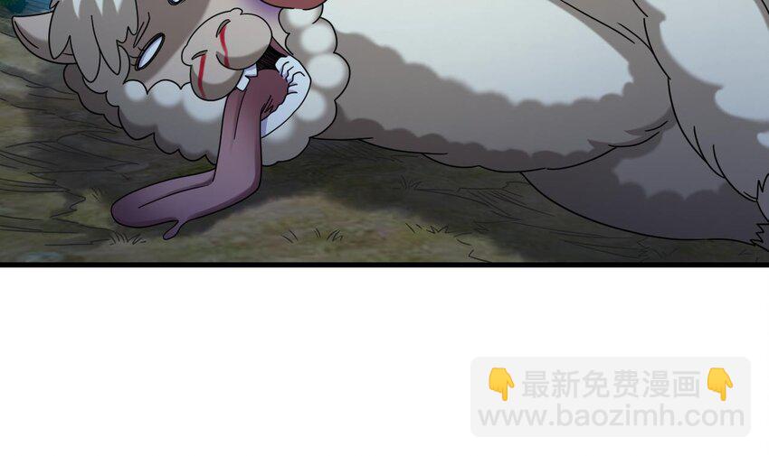 我在異界拷貝絕世神功 - 39 第38話 臣服於打敗他的人(1/2) - 2