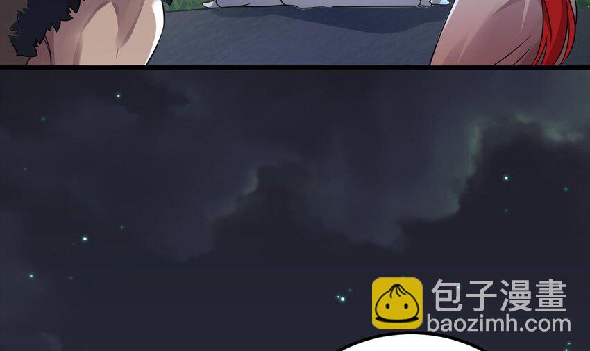 我在異界拷貝絕世神功 - 39 第38話 臣服於打敗他的人(1/2) - 8