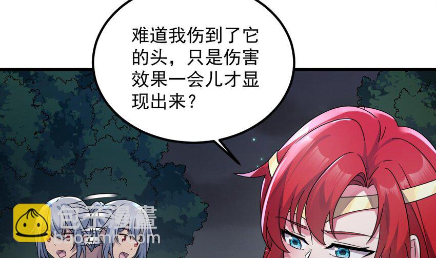 我在異界拷貝絕世神功 - 39 第38話 臣服於打敗他的人(1/2) - 5