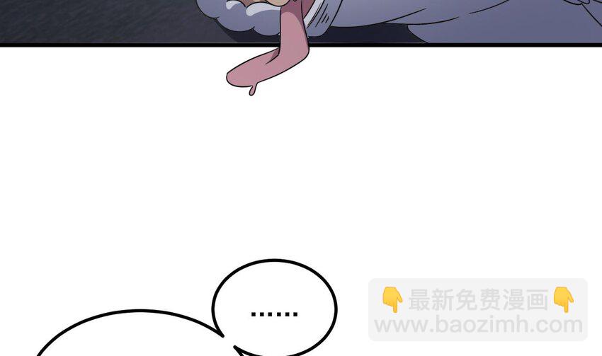 我在異界拷貝絕世神功 - 39 第38話 臣服於打敗他的人(1/2) - 2