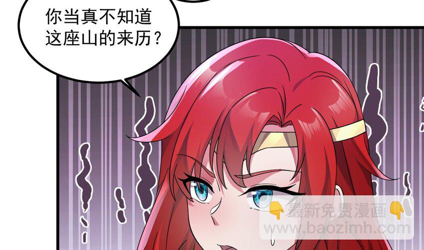 我在異界拷貝絕世神功 - 39 第38話 臣服於打敗他的人(1/2) - 3