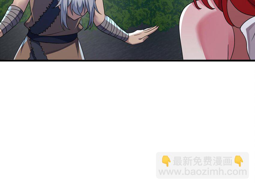 我在異界拷貝絕世神功 - 39 第38話 臣服於打敗他的人(1/2) - 7