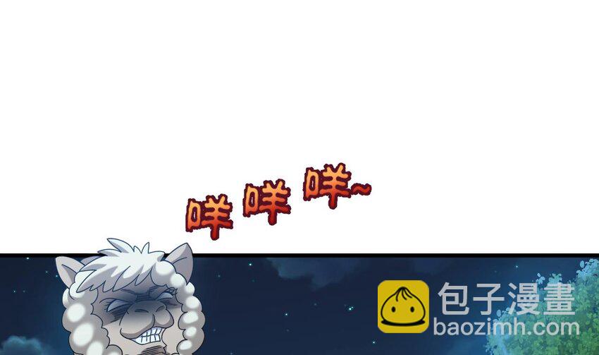 我在異界拷貝絕世神功 - 39 第38話 臣服於打敗他的人(1/2) - 4