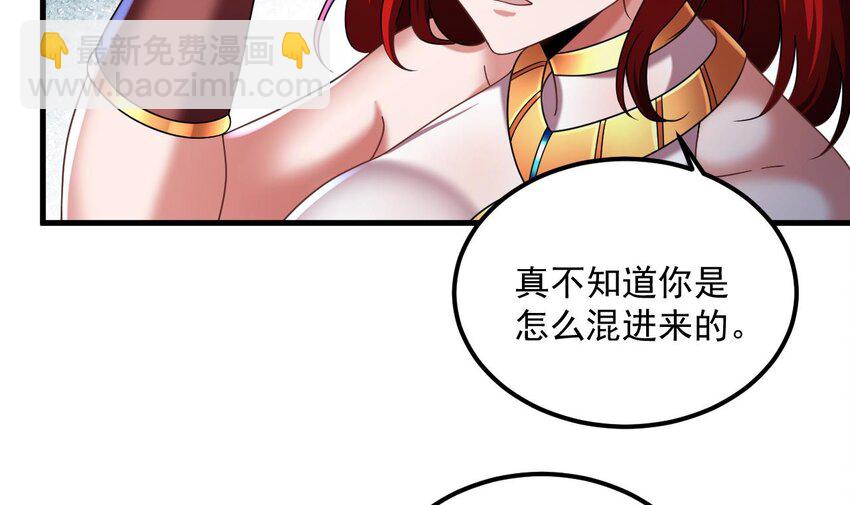 我在異界拷貝絕世神功 - 39 第38話 臣服於打敗他的人(1/2) - 2