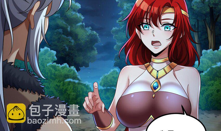 我在異界拷貝絕世神功 - 39 第38話 臣服於打敗他的人(1/2) - 4