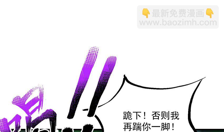 我在異界拷貝絕世神功 - 39 第38話 臣服於打敗他的人(2/2) - 6