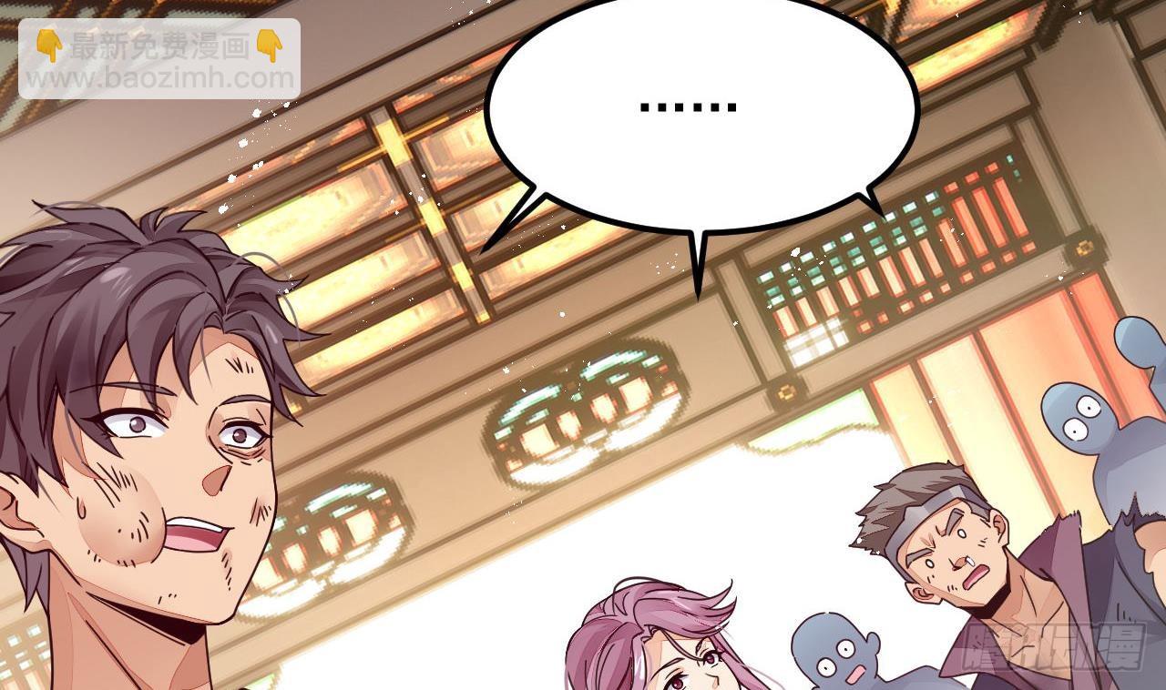 我在異界拷貝絕世神功 - 第4話 拿捏！(2/2) - 5