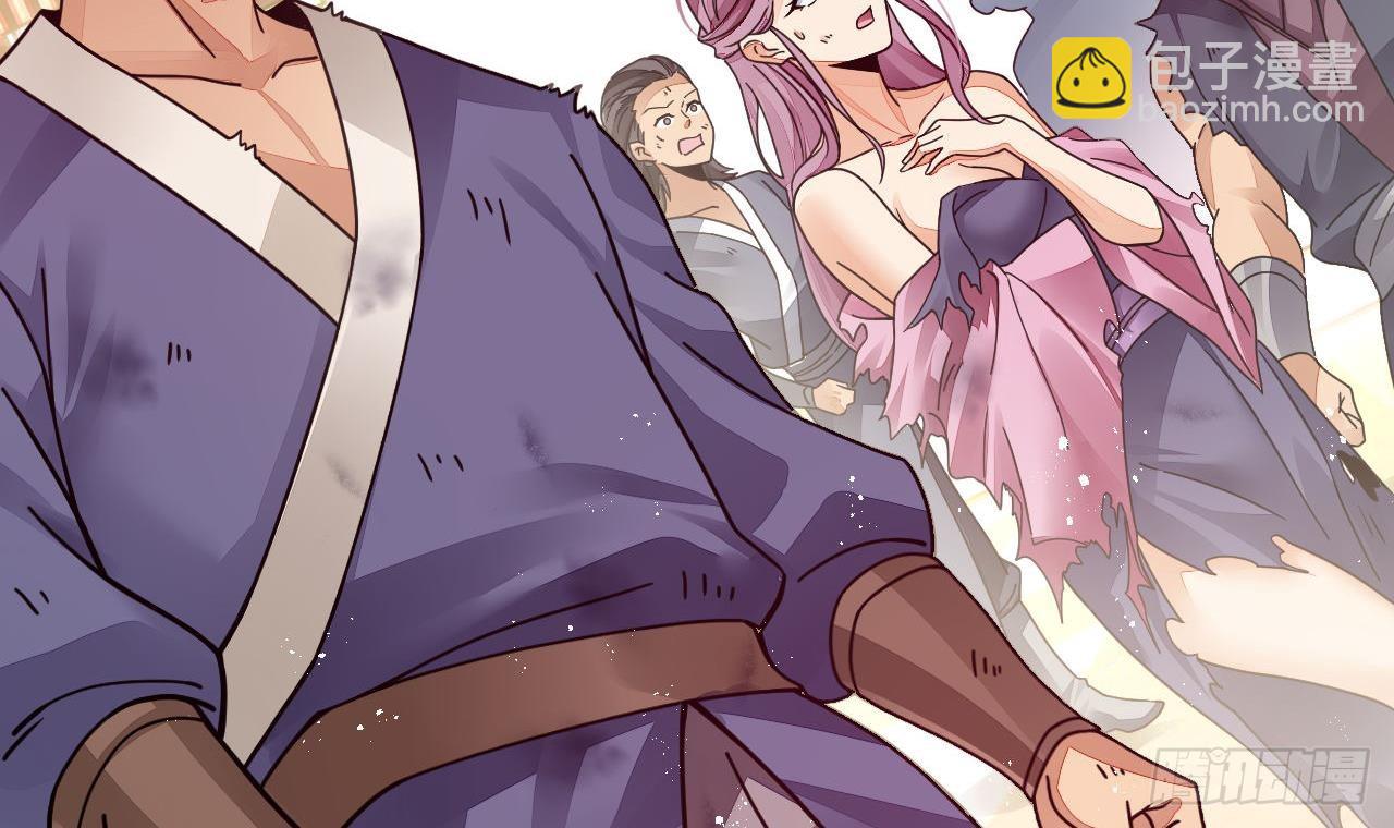 我在異界拷貝絕世神功 - 第4話 拿捏！(2/2) - 1