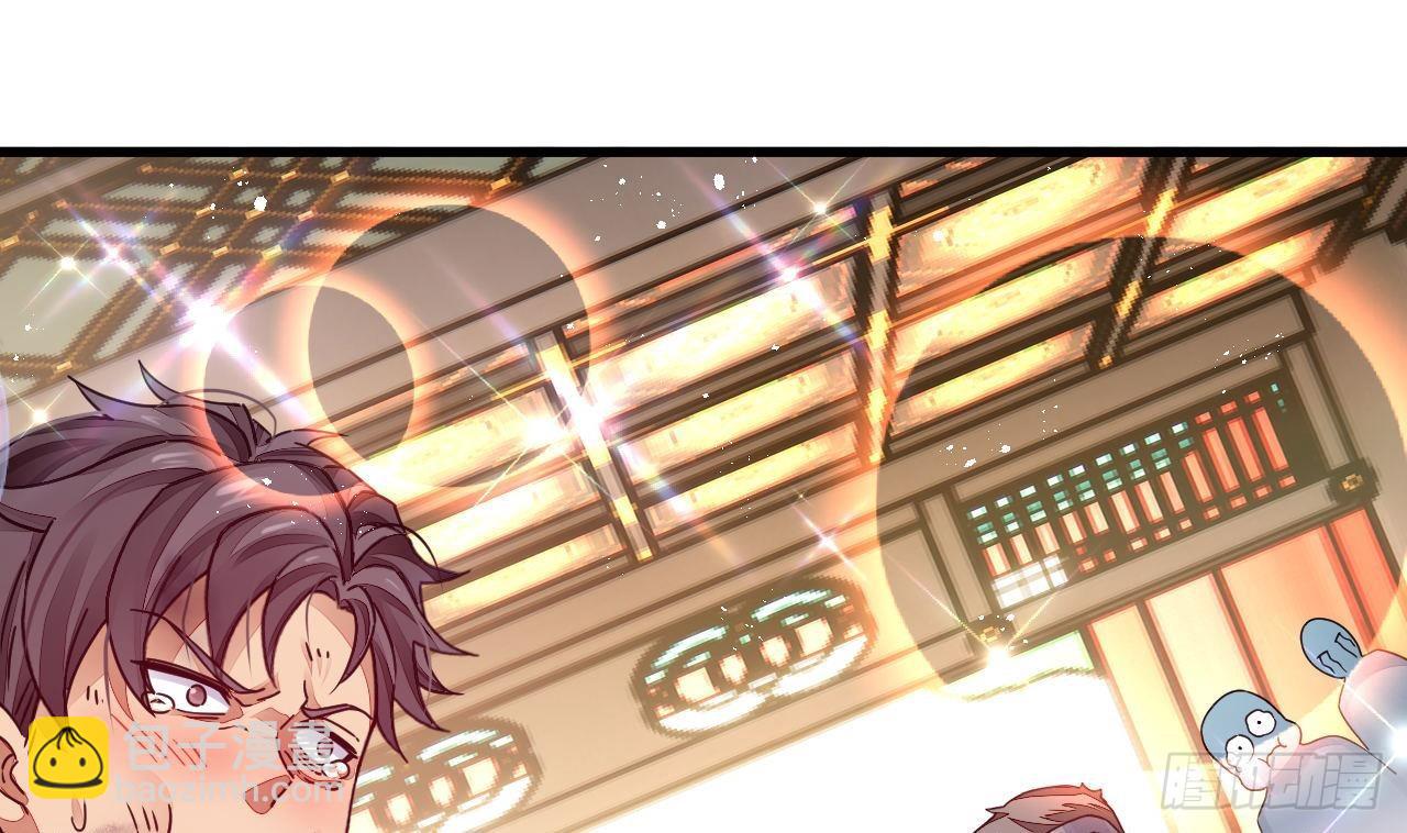 我在異界拷貝絕世神功 - 第4話 拿捏！(2/2) - 3