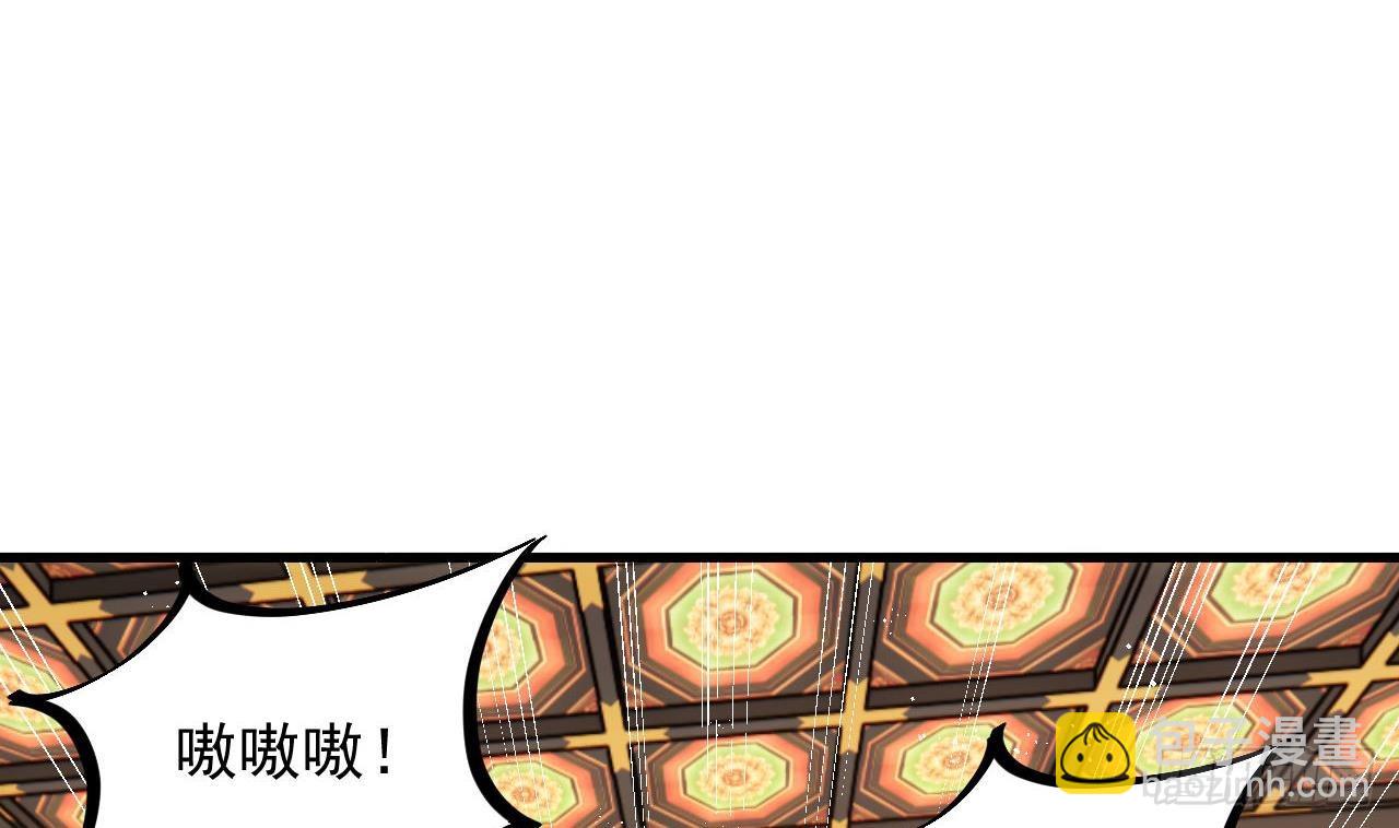 我在異界拷貝絕世神功 - 第4話 拿捏！(2/2) - 1