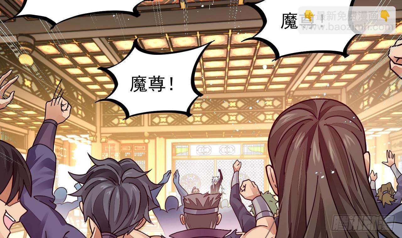 我在異界拷貝絕世神功 - 第4話 拿捏！(2/2) - 2