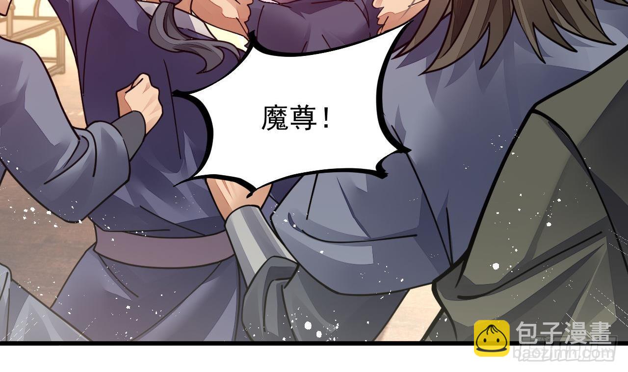 我在異界拷貝絕世神功 - 第4話 拿捏！(2/2) - 3