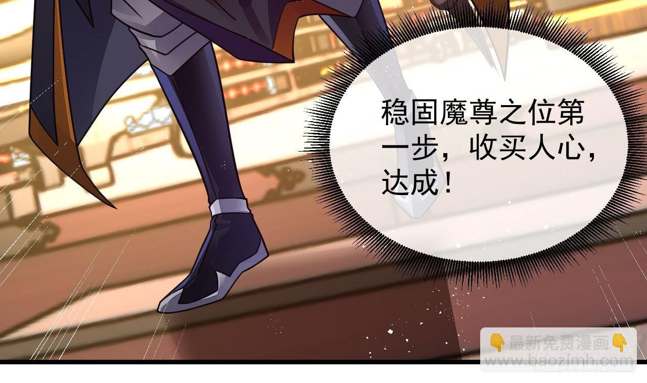 我在異界拷貝絕世神功 - 第4話 拿捏！(2/2) - 2