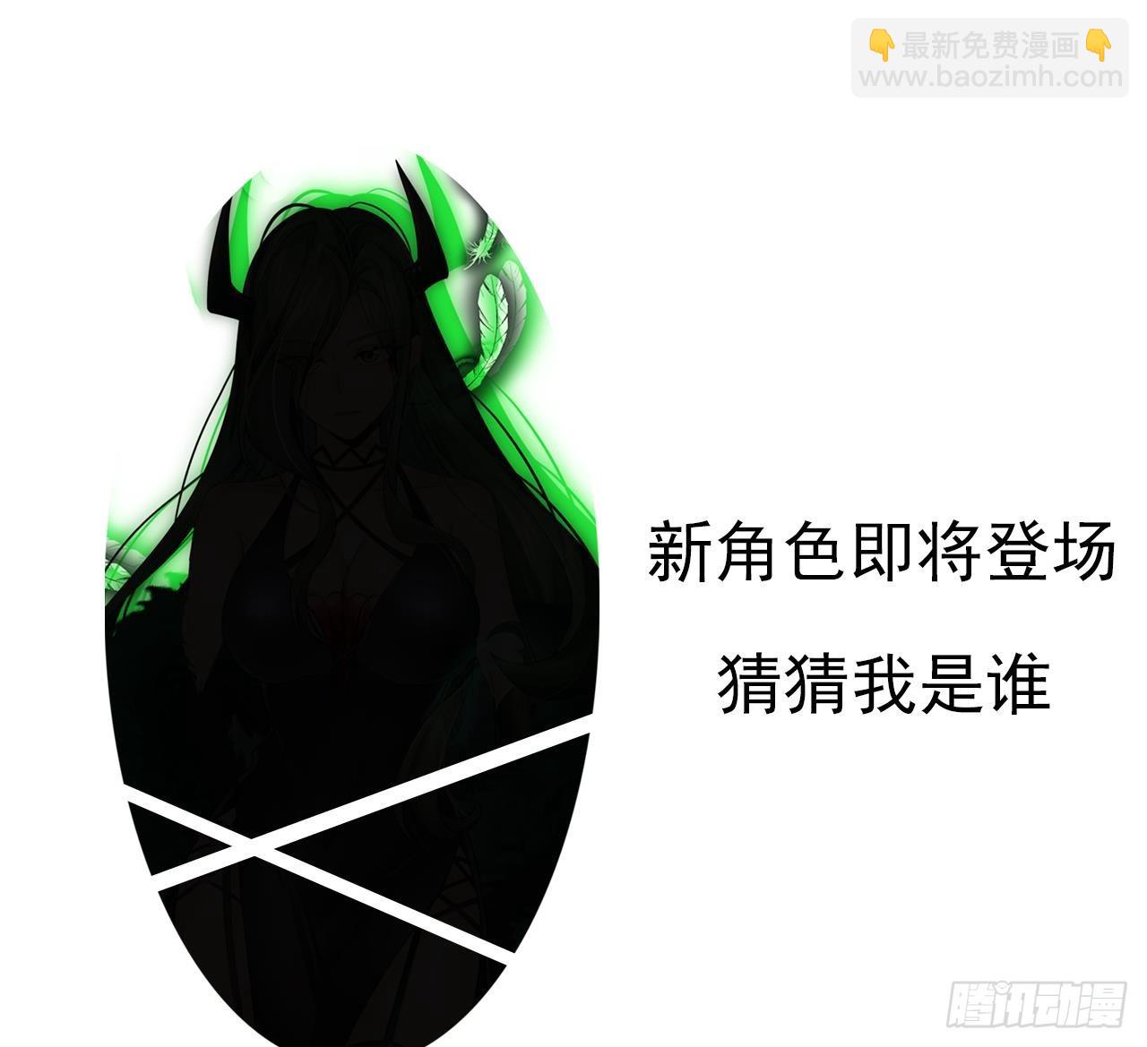 我在異界拷貝絕世神功 - 第4話 拿捏！(2/2) - 2