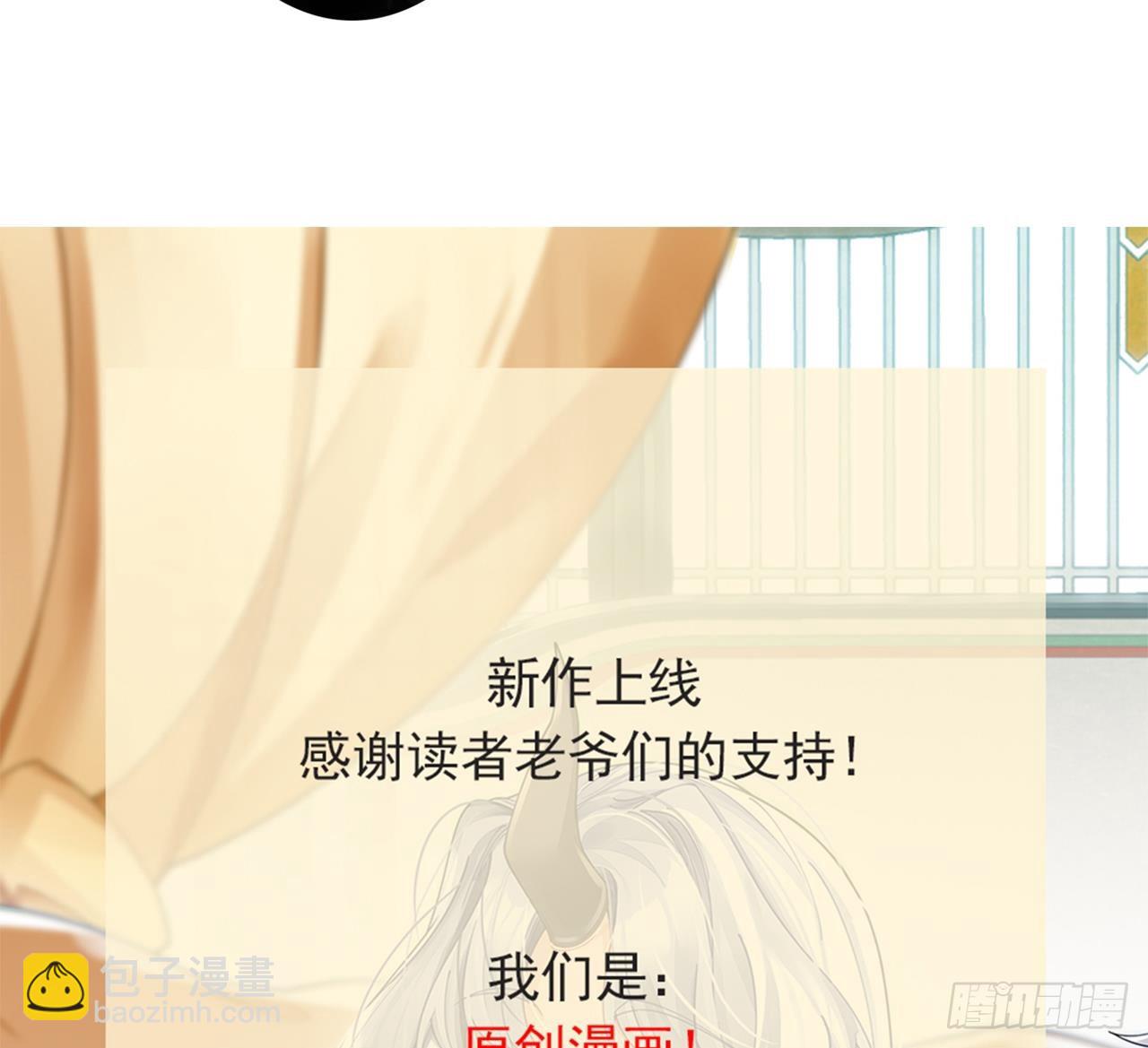 我在異界拷貝絕世神功 - 第4話 拿捏！(2/2) - 3