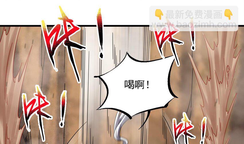 我在異界拷貝絕世神功 - 41 第40話 真男人，就是硬(1/2) - 5