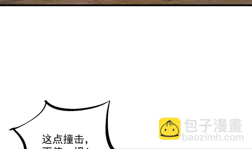 我在異界拷貝絕世神功 - 41 第40話 真男人，就是硬(1/2) - 4