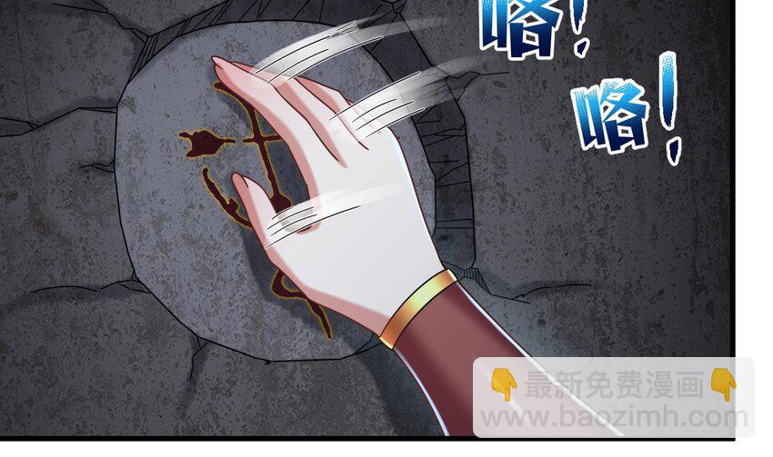 我在異界拷貝絕世神功 - 41 第40話 真男人，就是硬(1/2) - 7