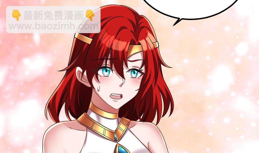 我在異界拷貝絕世神功 - 41 第40話 真男人，就是硬(2/2) - 6