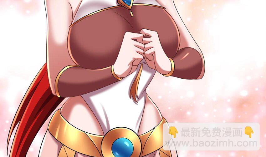 我在異界拷貝絕世神功 - 41 第40話 真男人，就是硬(2/2) - 1