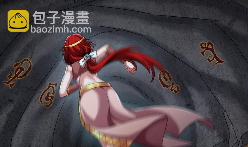 我在異界拷貝絕世神功 - 41 第40話 真男人，就是硬(2/2) - 1