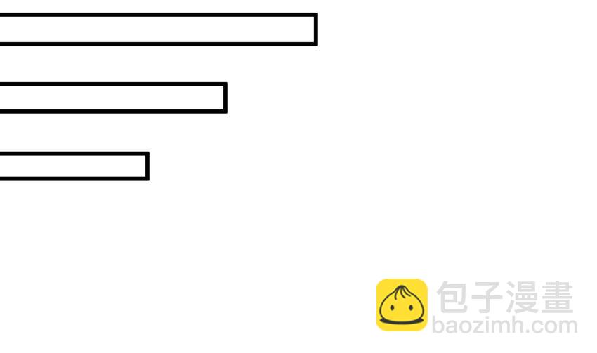 我在異界拷貝絕世神功 - 41 第40話 真男人，就是硬(2/2) - 3