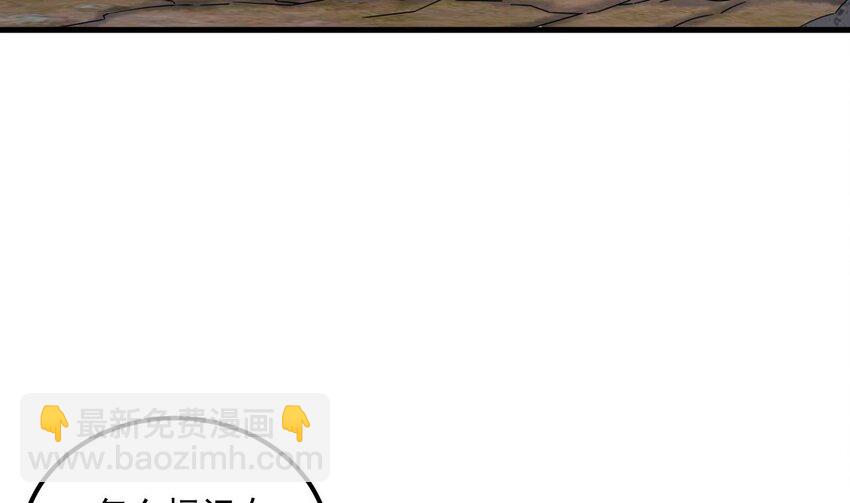 我在異界拷貝絕世神功 - 41 第40話 真男人，就是硬(2/2) - 6