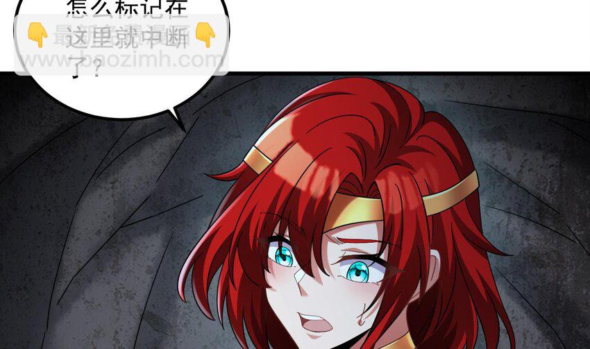 我在異界拷貝絕世神功 - 41 第40話 真男人，就是硬(2/2) - 1