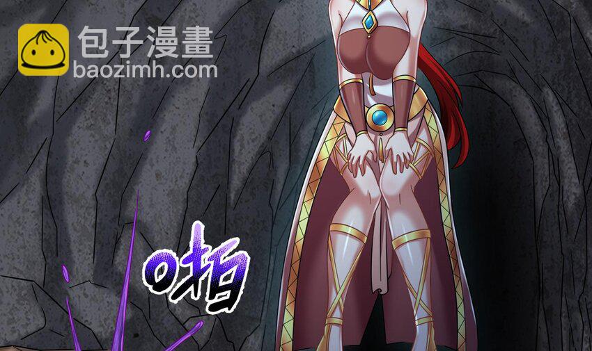 我在異界拷貝絕世神功 - 41 第40話 真男人，就是硬(2/2) - 5