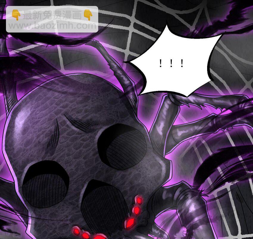 我在異界拷貝絕世神功 - 41 第40話 真男人，就是硬(2/2) - 3