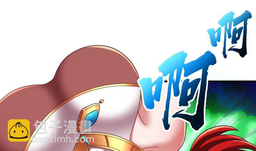 我在異界拷貝絕世神功 - 43 第42話 霸指(1/2) - 5