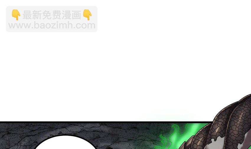 我在異界拷貝絕世神功 - 43 第42話 霸指(1/2) - 2