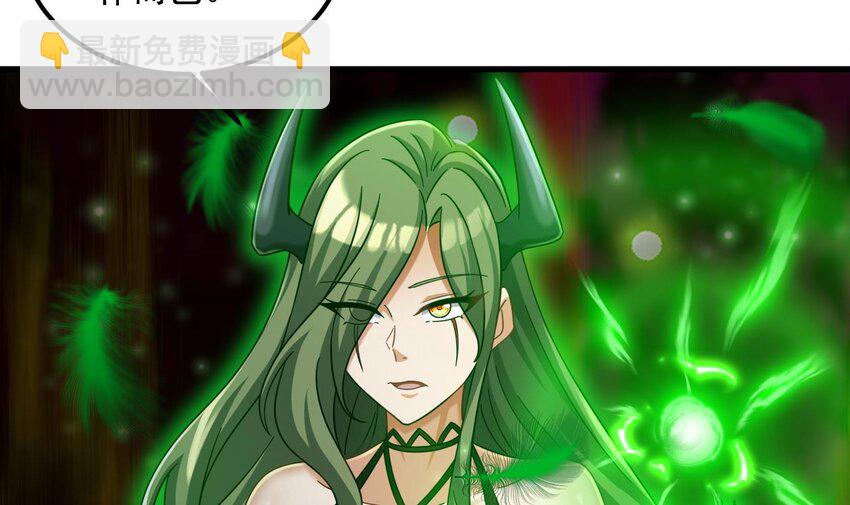 我在異界拷貝絕世神功 - 43 第42話 霸指(1/2) - 6