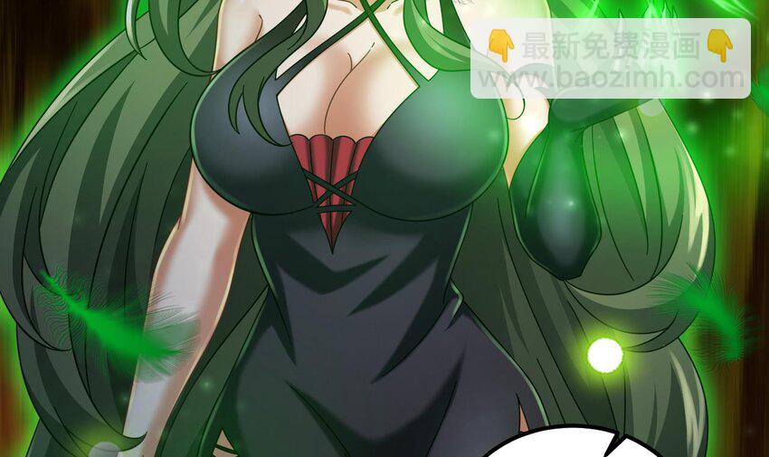 我在異界拷貝絕世神功 - 43 第42話 霸指(1/2) - 7