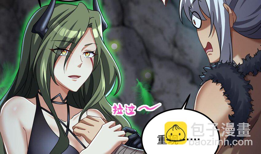 我在異界拷貝絕世神功 - 43 第42話 霸指(1/2) - 5