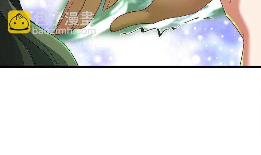 我在異界拷貝絕世神功 - 43 第42話 霸指(1/2) - 1