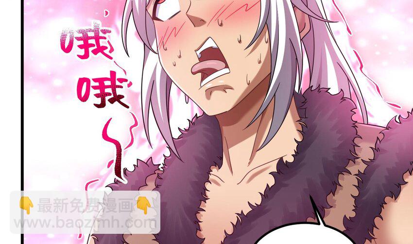 我在異界拷貝絕世神功 - 43 第42話 霸指(1/2) - 3