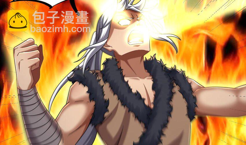 我在異界拷貝絕世神功 - 43 第42話 霸指(1/2) - 6