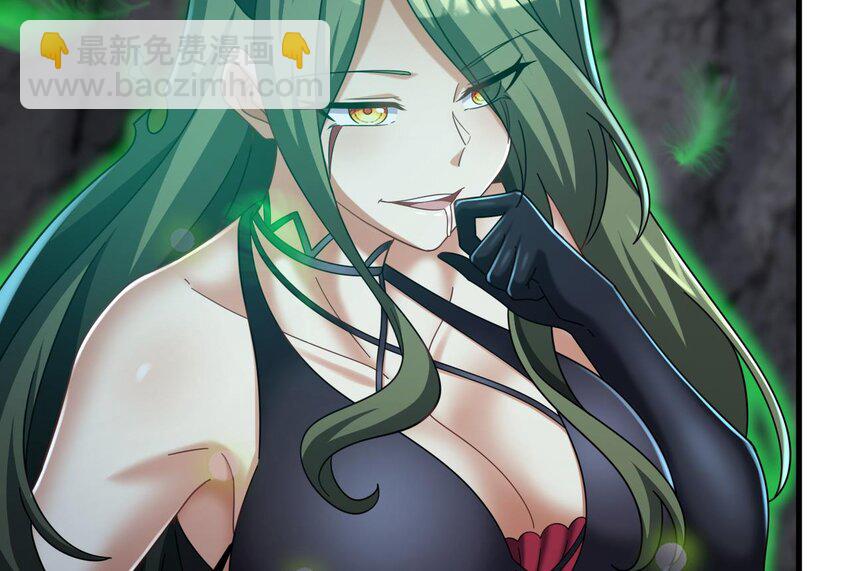 我在異界拷貝絕世神功 - 43 第42話 霸指(1/2) - 1