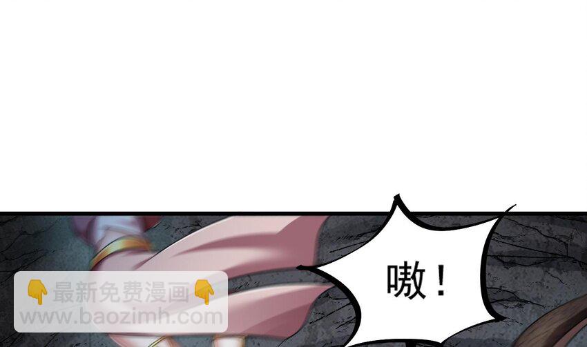 我在異界拷貝絕世神功 - 43 第42話 霸指(1/2) - 3