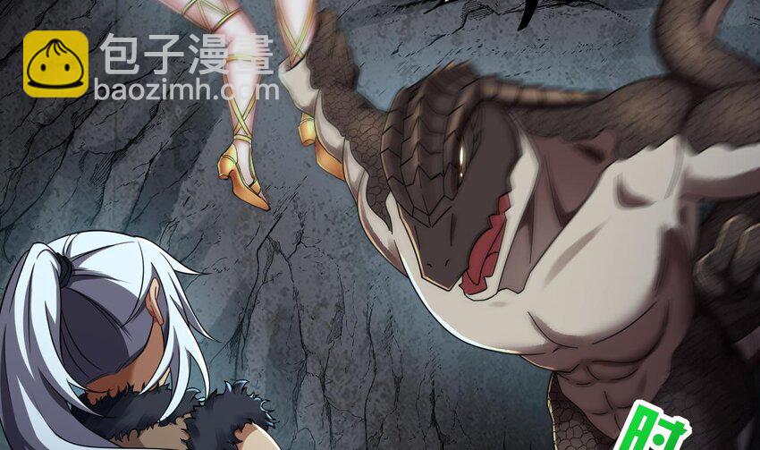 我在異界拷貝絕世神功 - 43 第42話 霸指(1/2) - 4