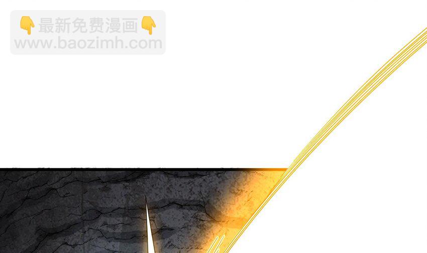 我在異界拷貝絕世神功 - 43 第42話 霸指(1/2) - 1