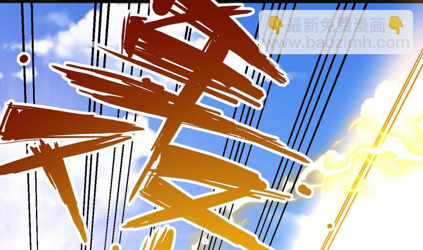 我在異界拷貝絕世神功 - 43 第42話 霸指(2/2) - 6