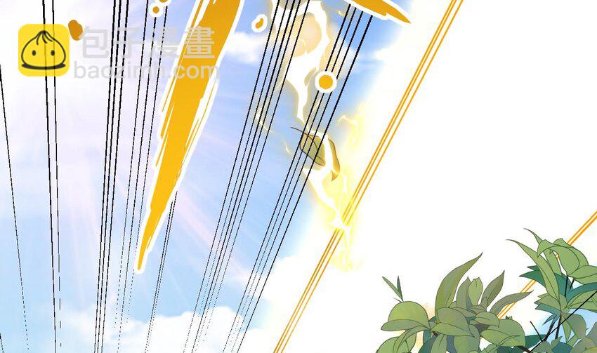 我在異界拷貝絕世神功 - 43 第42話 霸指(2/2) - 1