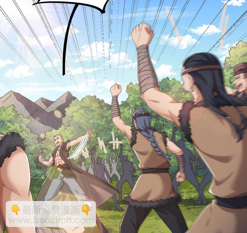 我在異界拷貝絕世神功 - 43 第42話 霸指(2/2) - 1